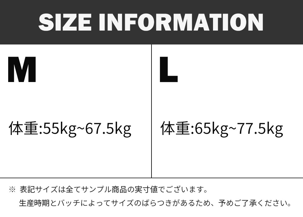 ENBUN公式/ENBUN MUSCLE　ハーネス　ダブルトライアングル  サイズ詳細図