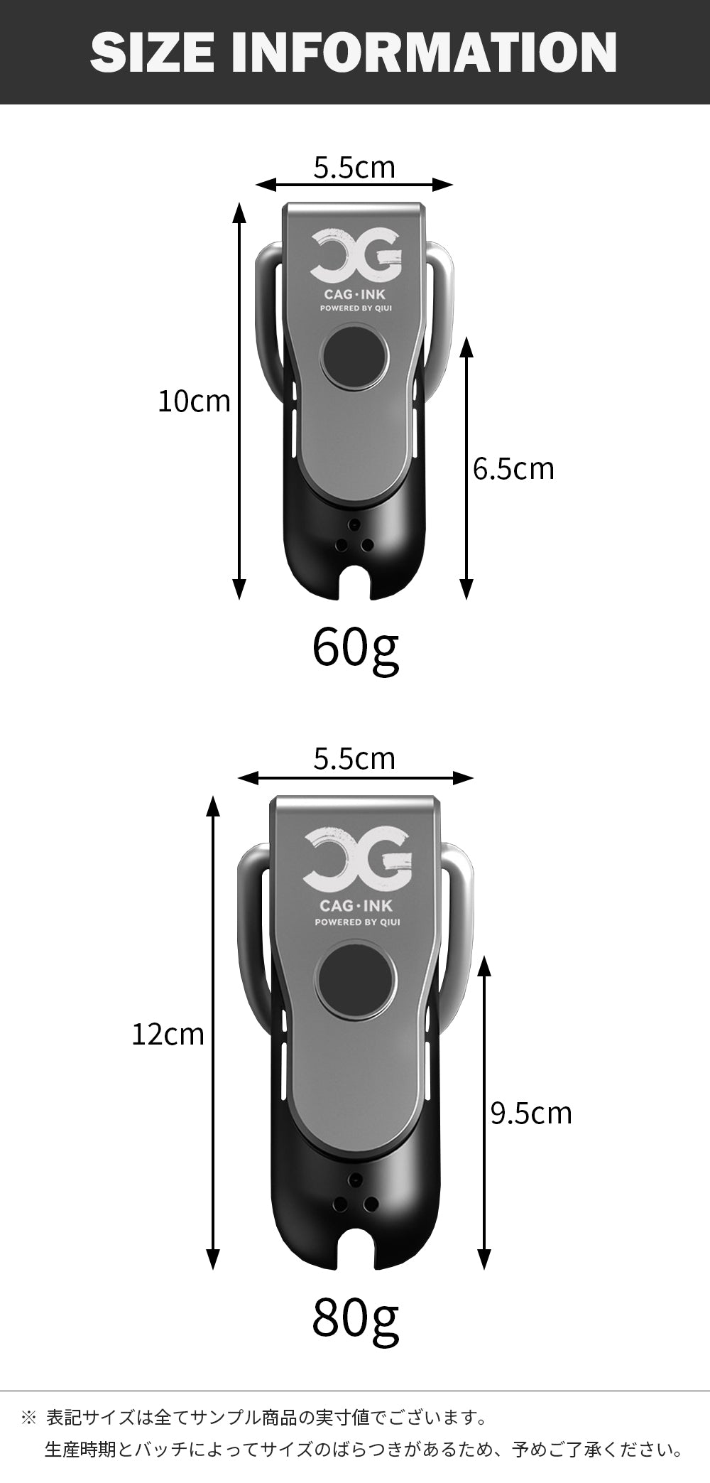 ENBUN公式/ENBUN TOYS　貞操帯　電気刺激　サイズ詳細図