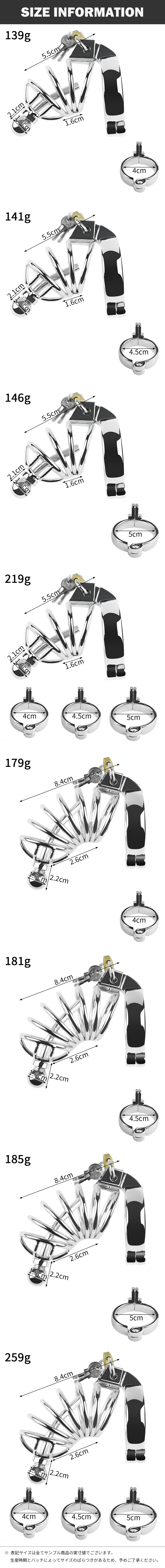 ENBUN公式/ENBUN TOYS　貞操帯　ステンレス尿道責め　サイズ詳細図