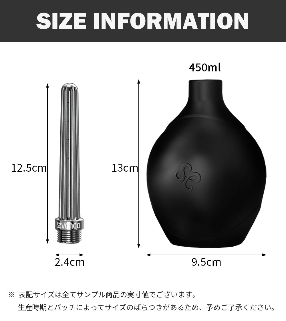 ENBUN公式/ENBUN TOOLS　浣腸器　シャワーヘッド・ゴムポンプ両用　サイズ詳細図