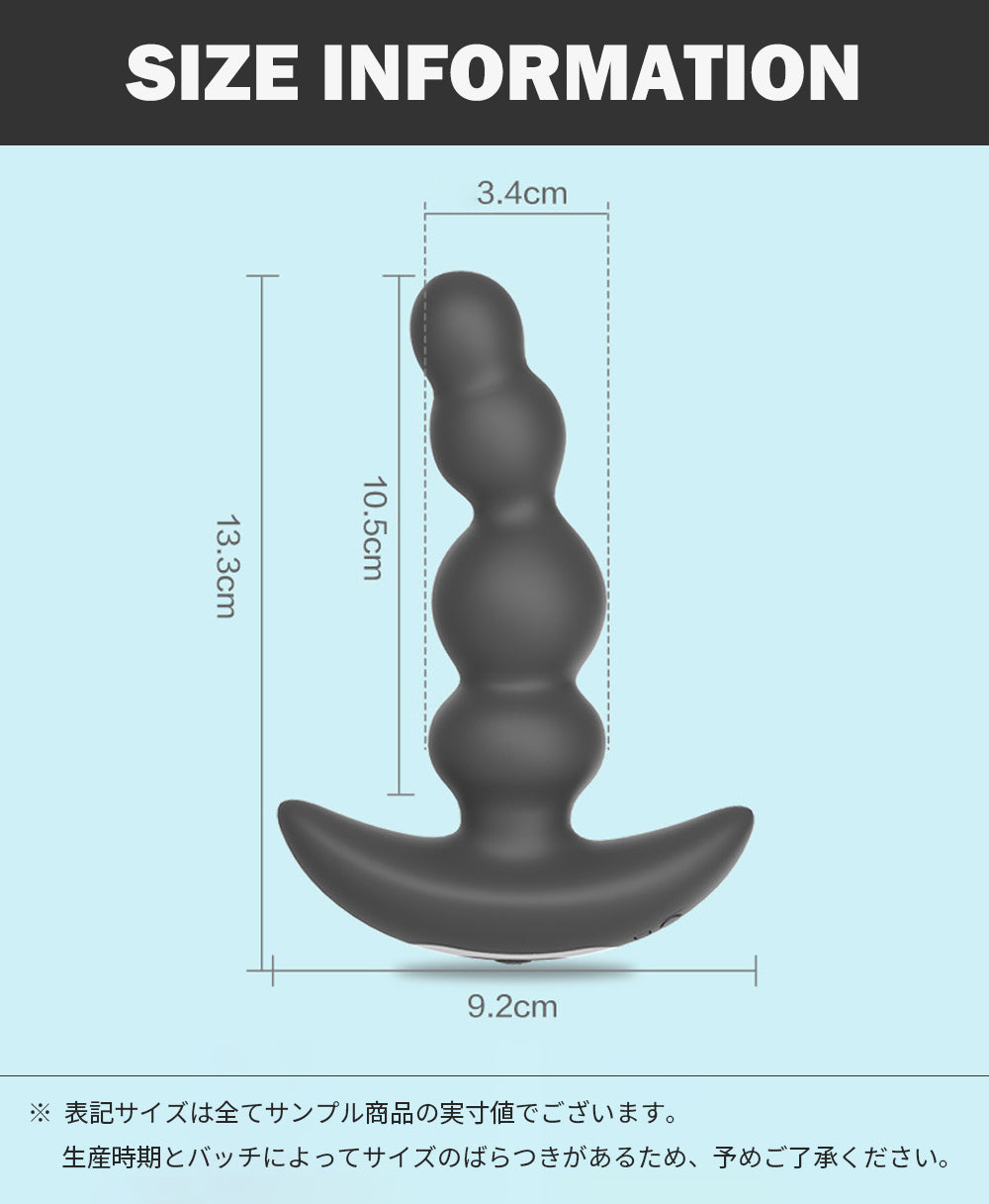 ENBUN公式/ENBUN TOYS　前立腺マッサージ　360度回転　サイズ詳細図