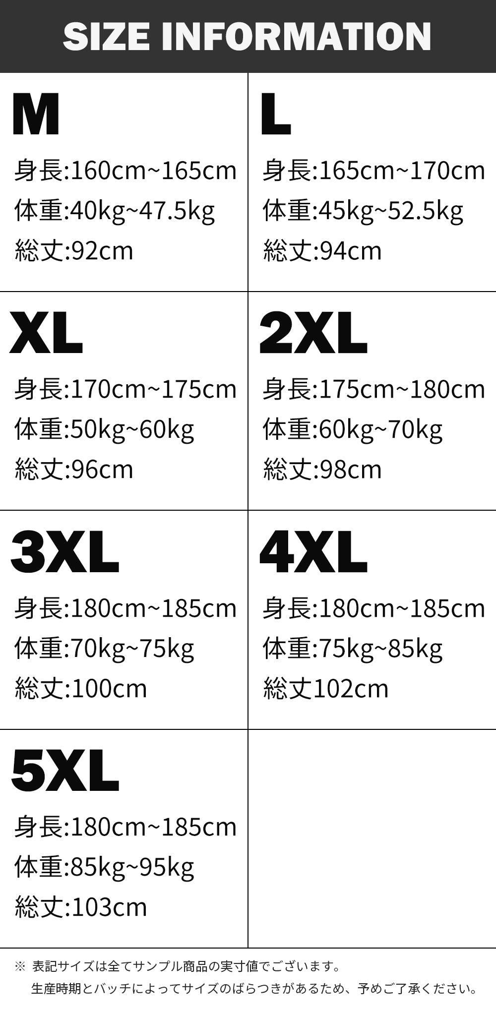 ENBUN公式/ENBUN OUTDOOR　ズボン　オープンクロッチ(股開き)BASIC  サイズ詳細図