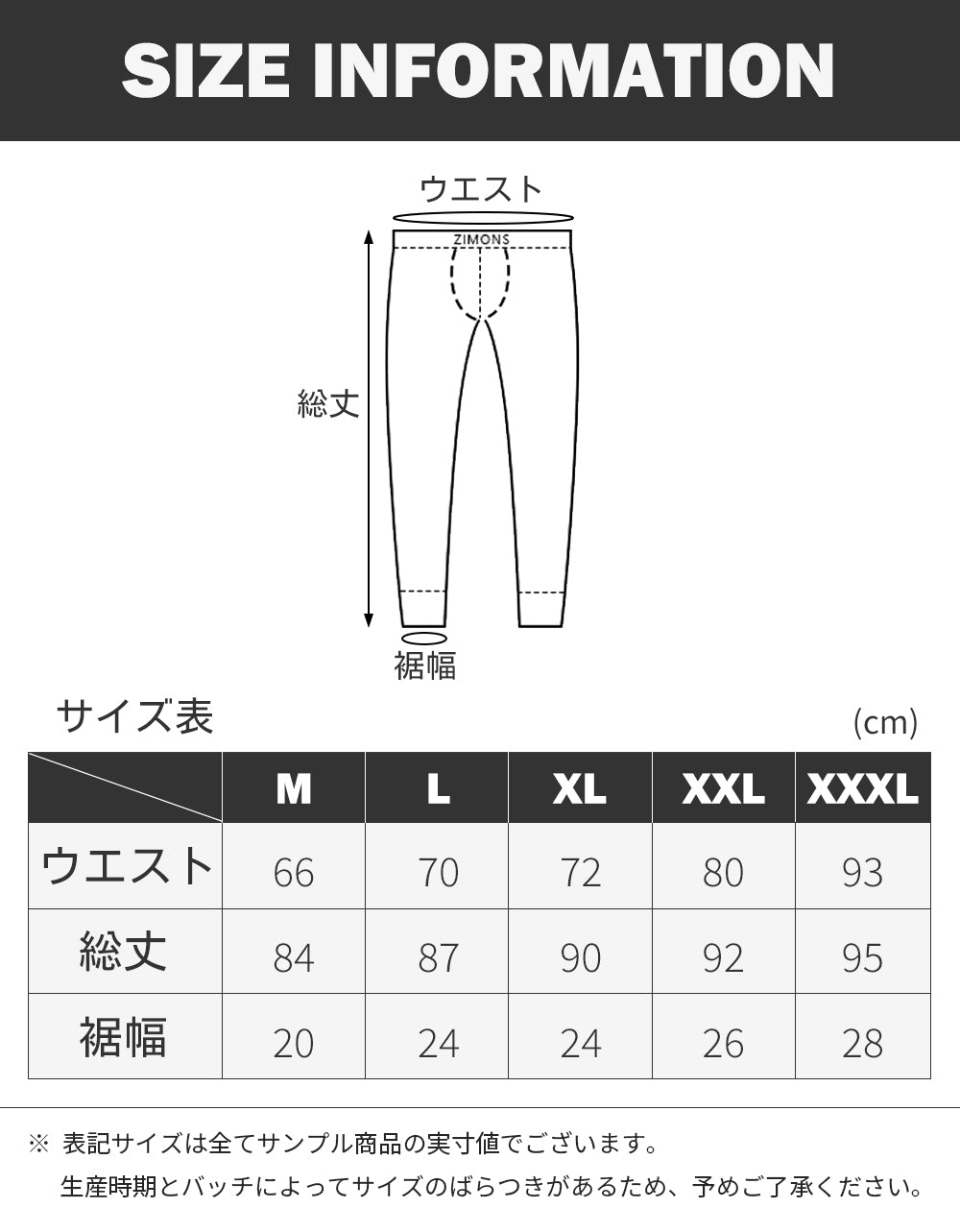 ENBUN公式/ENBUN DAILY　アンダーウェア　レインボーインナーパンツ サイズ詳細図