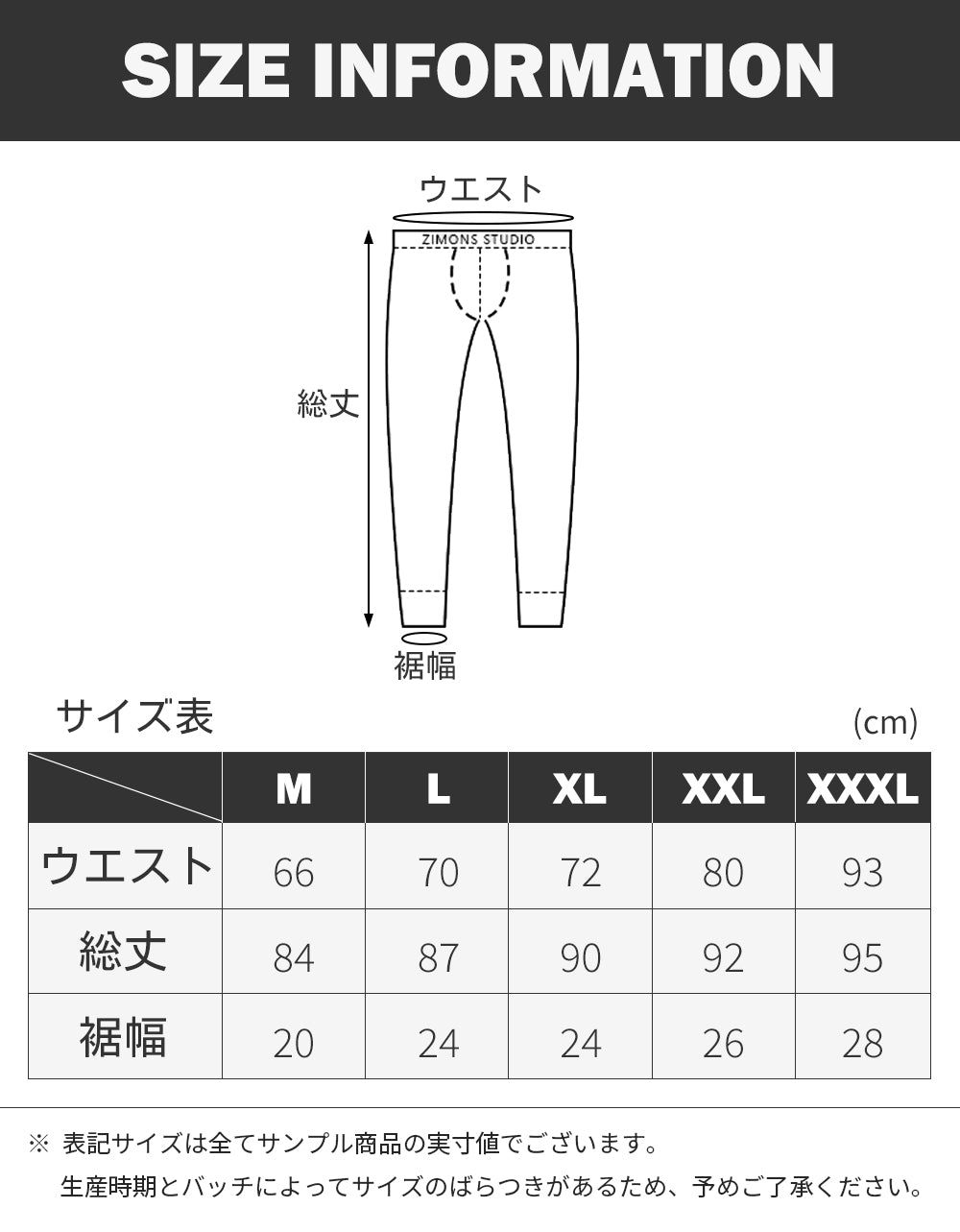 ENBUN公式/ENBUN DAILY　アンダーウェア　デイリーインナーパンツ サイズ詳細図